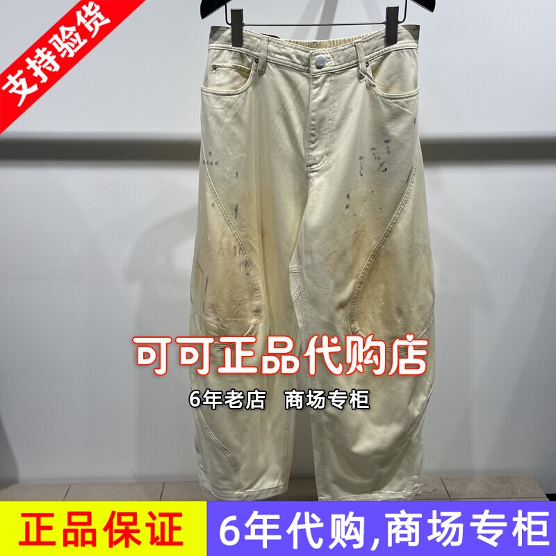 速写正品代购专柜2026春装新款国内商场同款牛仔裤9Q3E14010