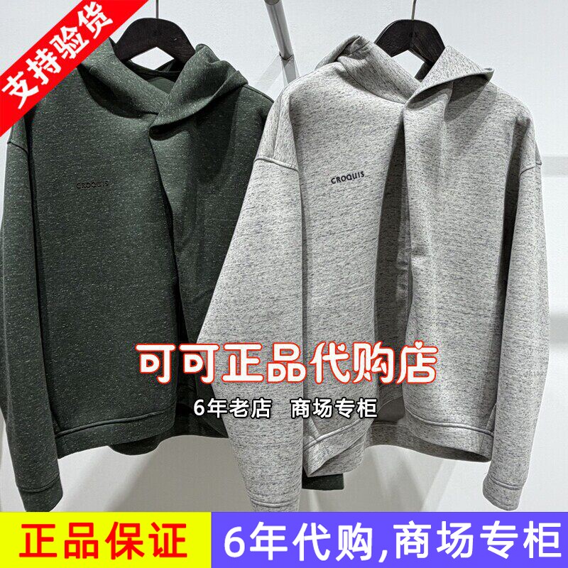 速写正品代购专柜2026春装新款国内商场同款开襟卫衣服9Q1412270