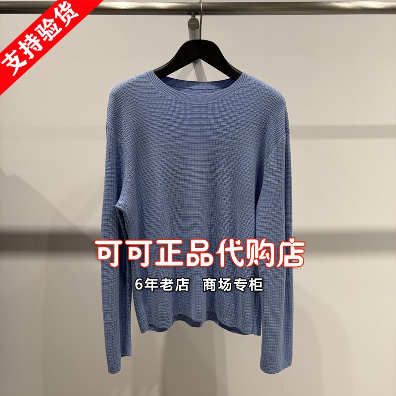 速写正品代购专柜2026秋季新款国内商场同款长袖羊绒衫 9Q8310210