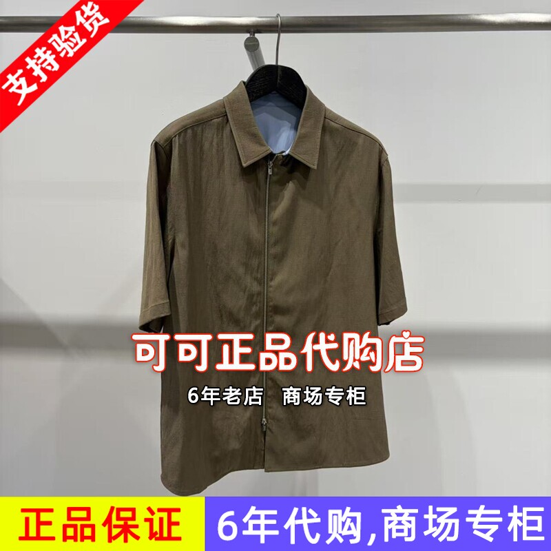速写正品代购专柜2026秋新款国内商场同款休闲短袖衬衣9Q7212490