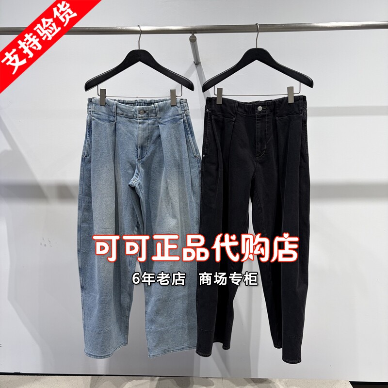 速写男装正品代购商场专柜同款2026冬装新款国内牛仔裤9QAE11370