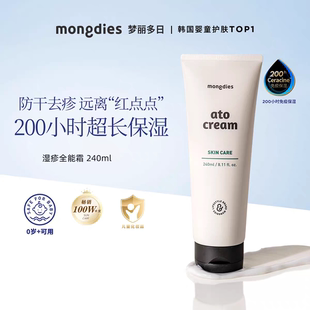 韩国进口Mongdies梦丽多日湿疹全能霜婴幼儿身体润肤大容量保湿霜