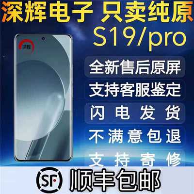 官方推荐显示屏幕纯原