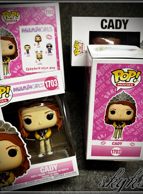 Funko POP电影Mean Girls贱女孩20周年纪念手办 Cady凯蒂赫伦手办