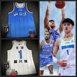 李宁CBA 曾凡博北汽男篮球衣 北京首钢篮球背心 AAYTA79 AAYTA07