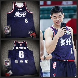 李宁CBA 广州龙狮男篮崔永熙球衣 国产伦纳德小崔篮球背心AAYTA43