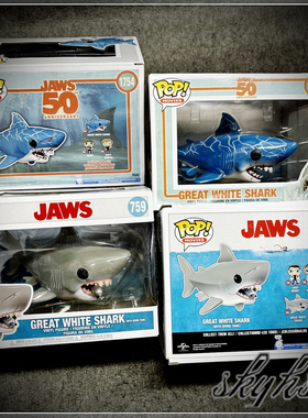 Funko Pop Jaws 惊悚电影大白鲨系列公仔手办 50周年收藏纪念手办