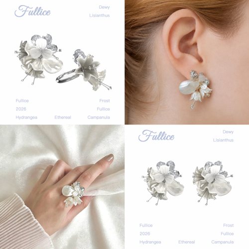FULLICESTUDIO花语 花朵贝母质感饰品女耳钉戒指