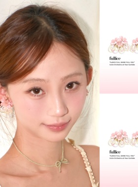 FULLICESTUDIO只日花椿纯欲风粉色耳饰甜美显脸小耳钉耳夹