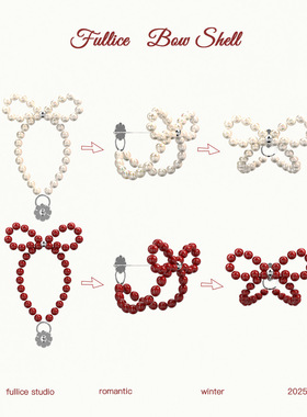 FULLICESTUDIO蝶语原创新款珍珠耳钉蝴蝶结耳环红色圣诞节耳饰