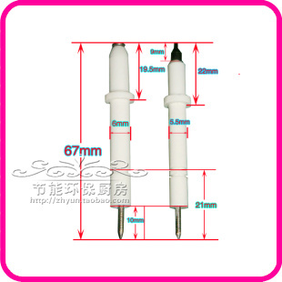 不带线脉冲点火针液化气煤气陶瓷打火感应针嵌入式燃气灶具配件