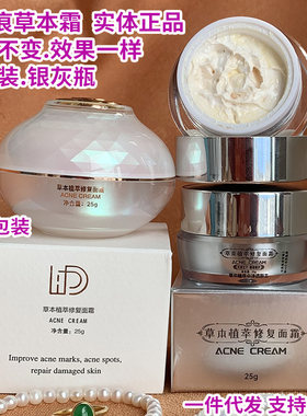 痘痘痘印美容院正品无痕