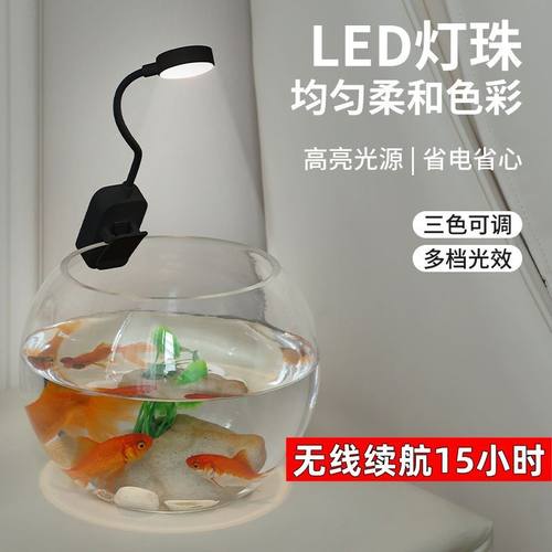 黑色可充电鱼缸灯无线