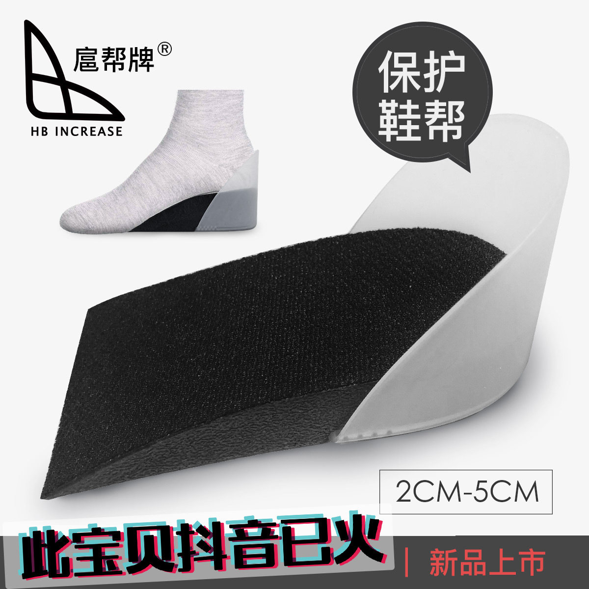 휴방 브랜드 보호화 어퍼타입 편안한 고양 이너 고양 깔창 캔버스화 마틴부츠 하프패드 총 2켤레 무료배송