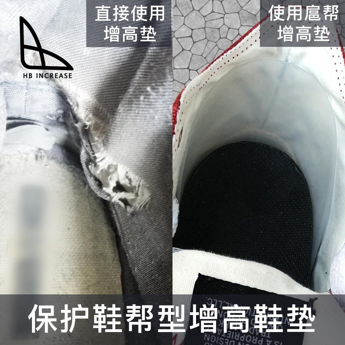 휴방 브랜드 보호화 어퍼타입 편안한 고양 이너 고양 깔창 캔버스화 마틴부츠 하프패드 총 2켤레 무료배송