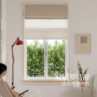 25年新款 中古双层遮光罗马帘定制客厅卧室飘窗窗帘电动日夜帘 法式