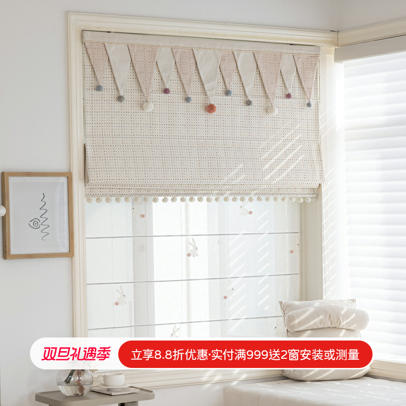 25年新款奶油ins多巴胺儿童房罗马帘日夜帘飘窗升降窗帘糖豆日记