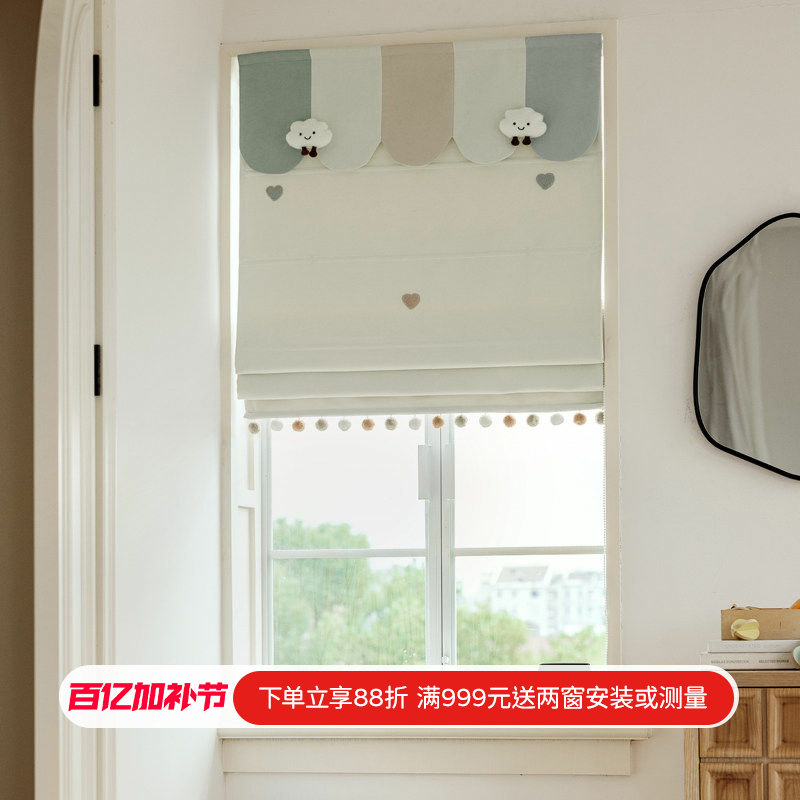 ins风女孩房奶油爱心罗马帘升降窗帘小窗户成品帘儿童房飘窗帘头