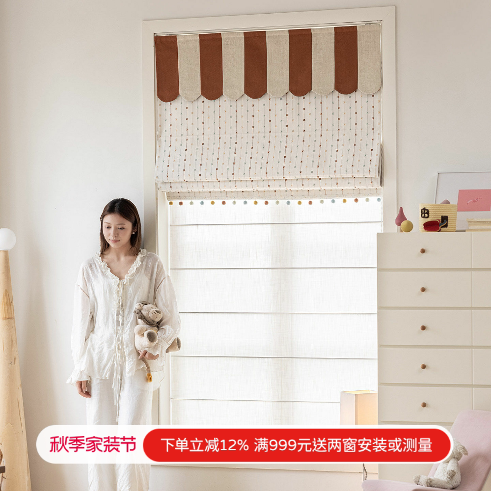 2026新款多巴胺奶油原木风儿童房环保遮光双层罗马帘日夜升降窗帘图片