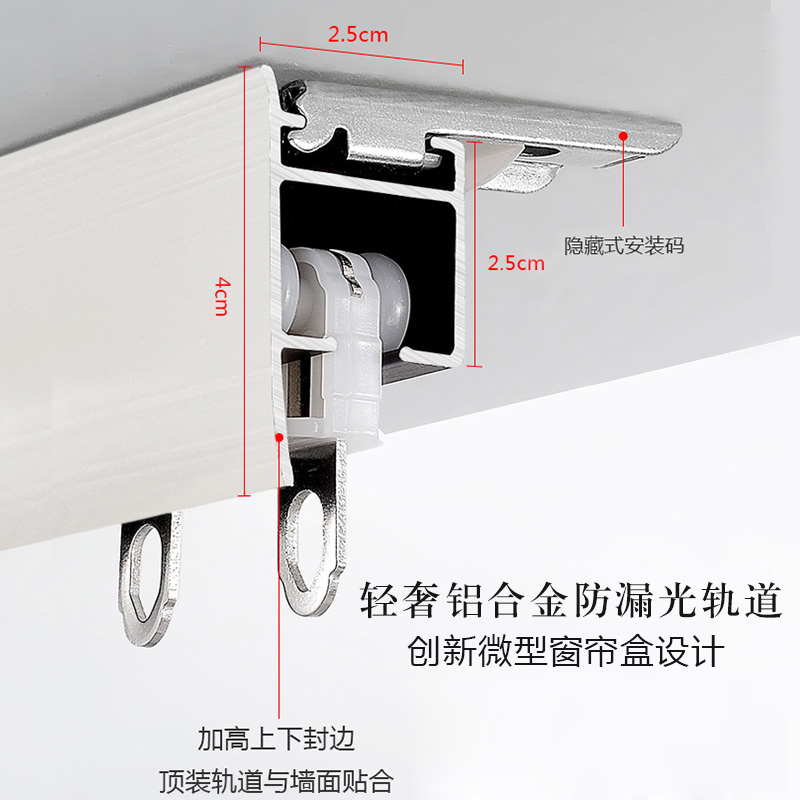 飘窗窗帘盒铝合金遮挡轨道