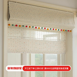 新款法式奶油ins风多巴胺彩虹碎儿童房罗马帘日夜帘飘窗升降窗帘