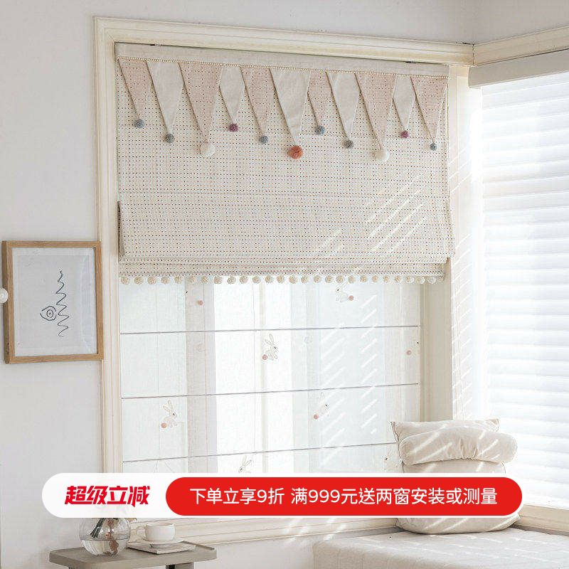 25年新款奶油ins多巴胺儿童房罗马帘日夜帘飘窗升降窗帘糖豆日记