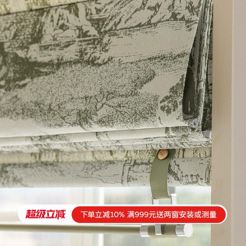 中古轻法式城堡罗马帘素色时光