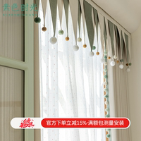 兒童房ins奶油風(fēng)全遮光窗簾