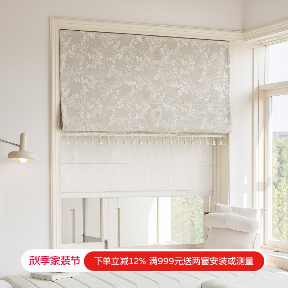 步步生花日夜双层罗马帘图片