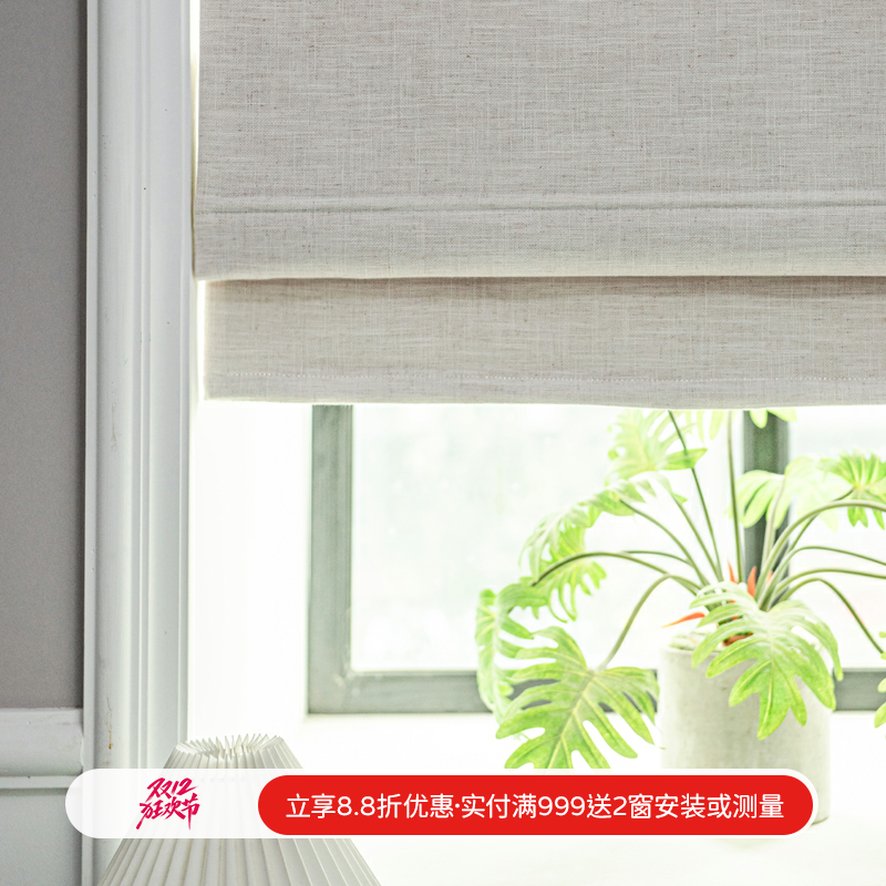 素色棉麻 现代美式罗马帘 北欧日式升降帘 卧室书房飘窗窗帘定制
