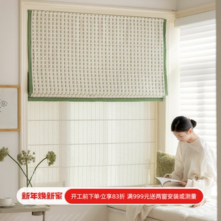 26年新款包豪斯中古风窗帘复古高级感几何条纹罗马帘双层日夜帘