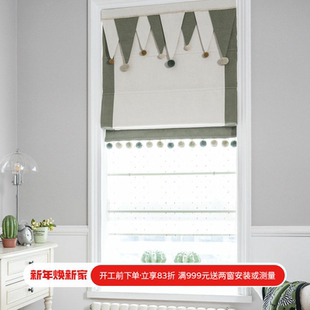 新款奶油风ins儿童房罗马帘升降窗帘飘窗日夜帘折叠帘 元气森林