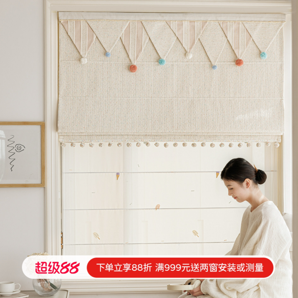 新款ins风奶油泡芙儿童房罗马帘图片