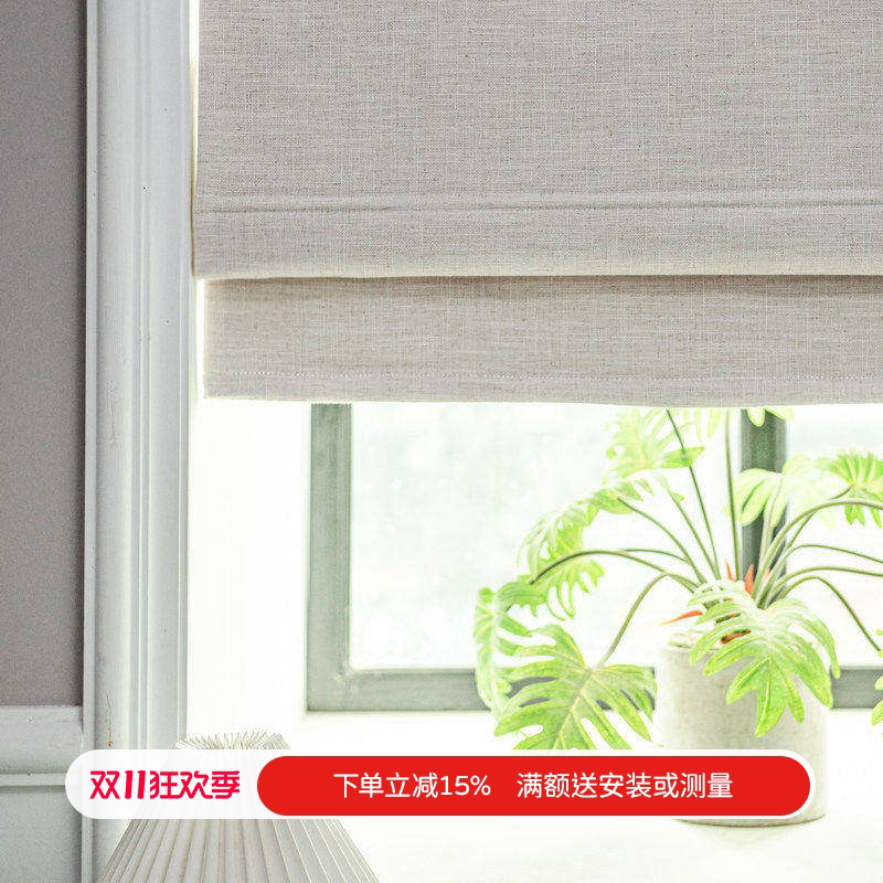 素色棉麻 现代美式罗马帘 北欧日式升降帘 卧室书房飘窗窗帘定制