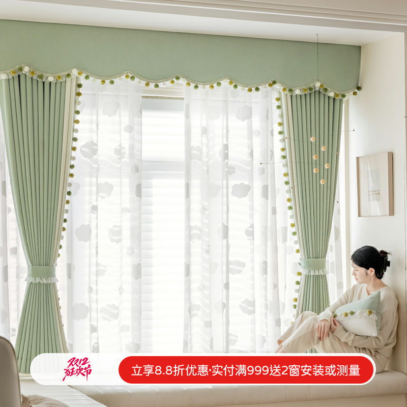 新款奶油风法式遮光窗帘素色时光