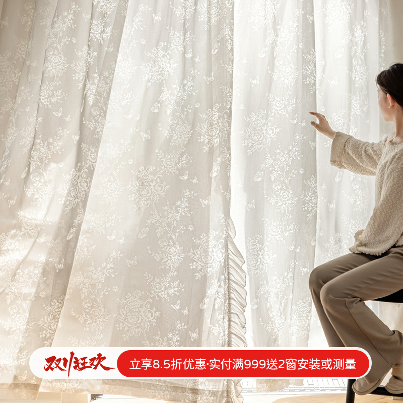 玫瑰蝴蝶光影纱素色时光