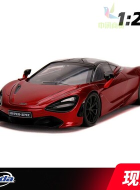 Jada佳达 1/24 迈凯伦McLaren 720S红色合金模型摆件玩具男孩跑车