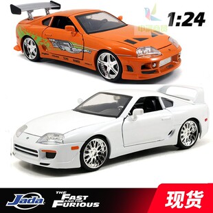 佳达1 24 TOYOTA 速霸Supra丰田牛魔王跑车合金汽车模型仿真包邮