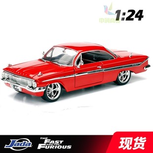 Jada Toys速度与激情8 1:24 Diecast-DOMS雪佛兰 Impala合金车模