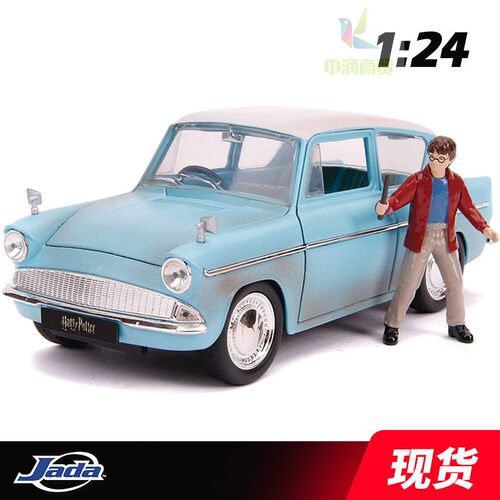 美国Jada玩具哈利波特 福特Anglia 合金汽车模型礼品1/24包邮贺卡