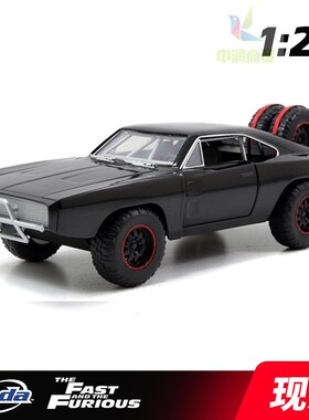 JADA佳达1:24道奇挑战者Dodge Charger速度与激情合金车静态模型