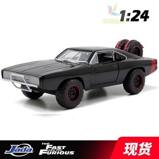 JADA佳达1:24道奇挑战者Dodge Charger速度与激情合金车静态模型