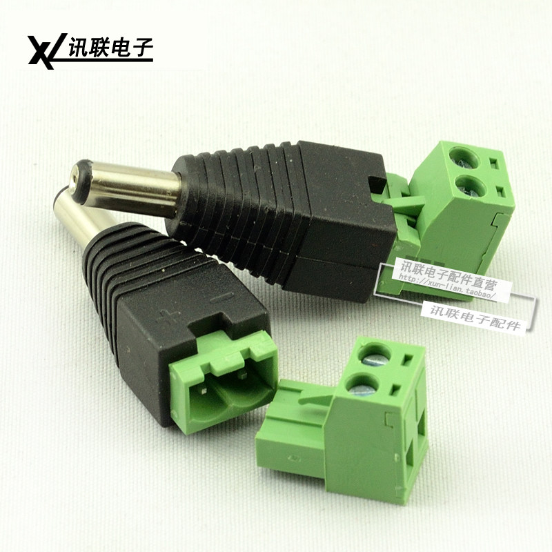 dc公头 可拆卸接线柱dc接口 监控供电对接插座 直流电源插头