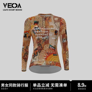 VELOPEAK春夏新款 上衣透气速干公路山地自行车骑行服紧身衣 长袖