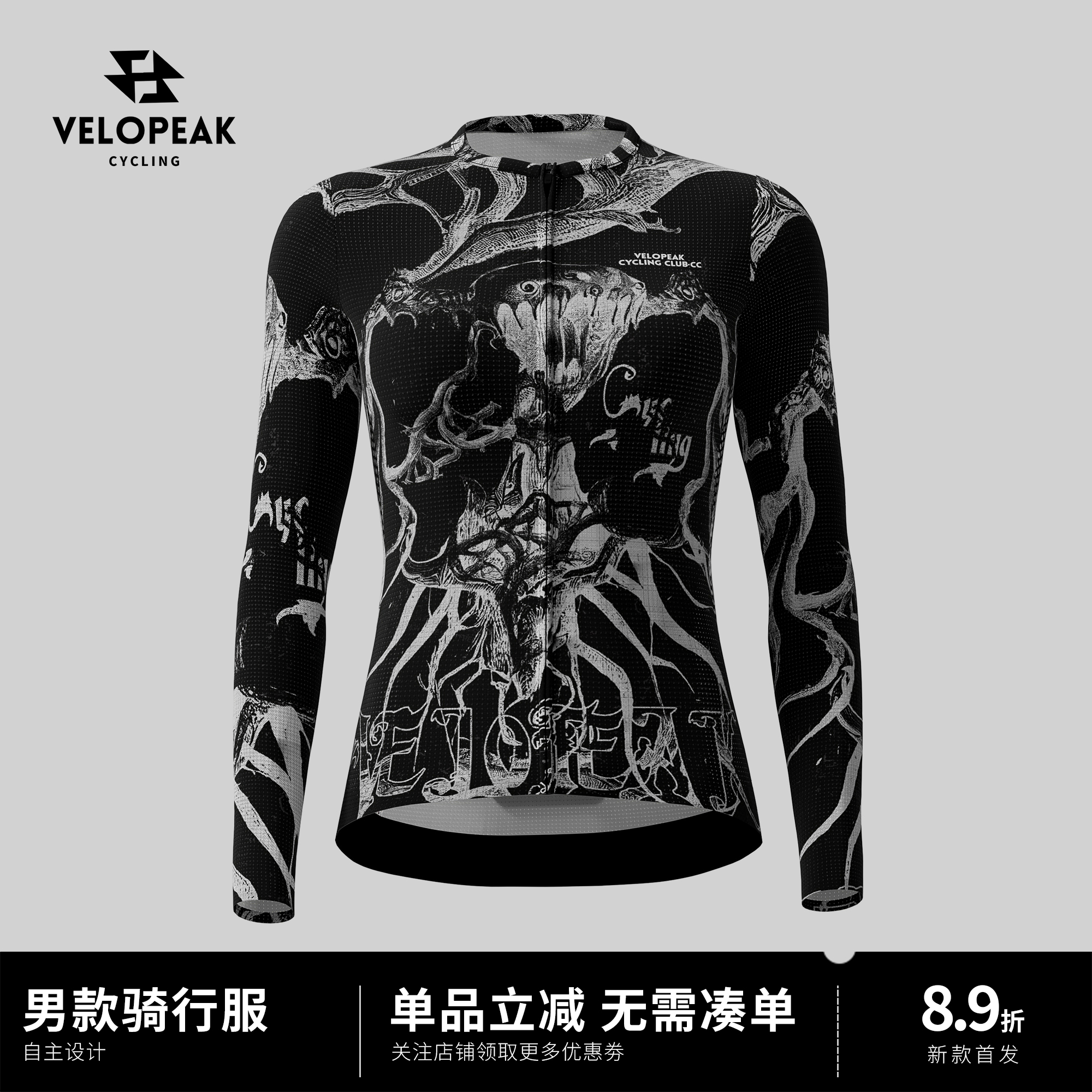 VELOPEAK2025夏季新款骑行服上衣透气速干印花薄长袖自行车骑行服