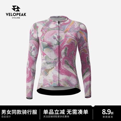 VELOPEAK春夏新款长袖上衣