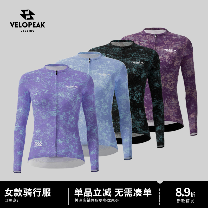 VELOPEAK2025夏季新款骑行服上衣