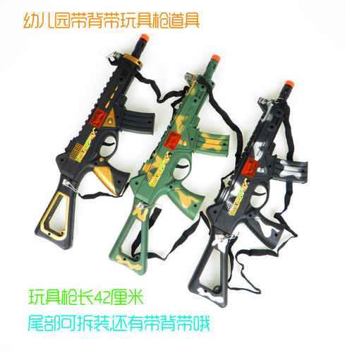 六一儿童节 | 国庆节 | 元旦节，等晚会节目表演道具系列 --- 迷彩道具枪+帽，不用装电池，扣一下哒哒哒响，前窗端有模拟的小火花，前枪嘴部分还能伸缩震动的道具枪组合！！！