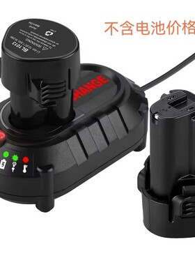 bl1013适用牧田充电器 10.8v12v锂电池充电器 电动工具电钻充电器