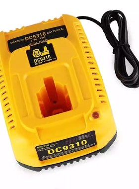 DC9310充电器适用于DeWalt得伟7.2V-18V镍铬镍氢电池DC9071DC9096